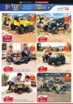 Lulu Hypermarkets Kuwait offers from 28 October to 3 November 2026 World of Food Offers - Page 46