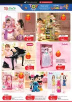Lulu Hypermarkets Kuwait offers from 28 October to 3 November 2026 World of Food Offers - Page 47