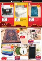 Lulu Hypermarkets Kuwait offers from 28 October to 3 November 2026 World of Food Offers - Page 53