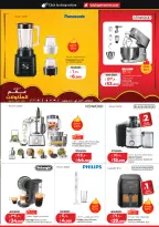 Lulu Hypermarkets Kuwait offers from 28 October to 3 November 2026 World of Food Offers - Page 58