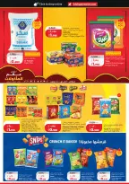 Lulu Hypermarkets Kuwait offers from 28 October to 3 November 2026 World of Food Offers - Page 7