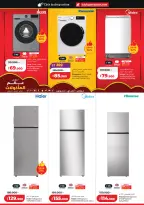 Lulu Hypermarkets Kuwait offers from 28 October to 3 November 2026 World of Food Offers - Page 62