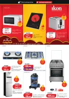 Lulu Hypermarkets Kuwait offers from 28 October to 3 November 2026 World of Food Offers - Page 64