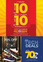 Lulu Hypermarkets Kuwait offers from 28 October to 3 November 2026 World of Food Offers - Page 81
