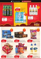 Lulu Hypermarkets Kuwait offers from 28 October to 3 November 2026 World of Food Offers - Page 10