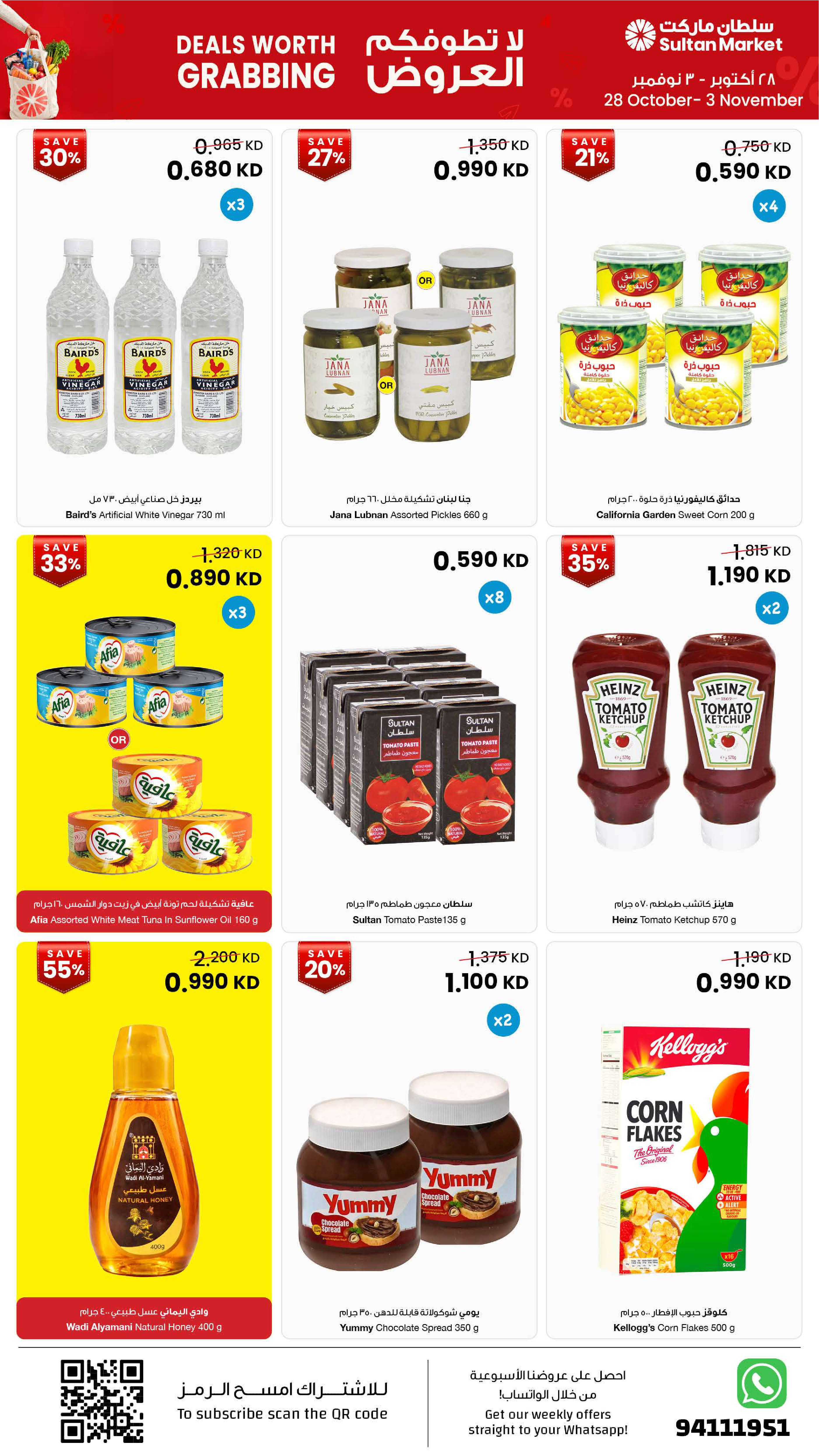 Ofertas de Centro Sultán Kuwait de 28 octubre a 3 noviembre 2026 No te dejes tentar por las ofertas - Página 3