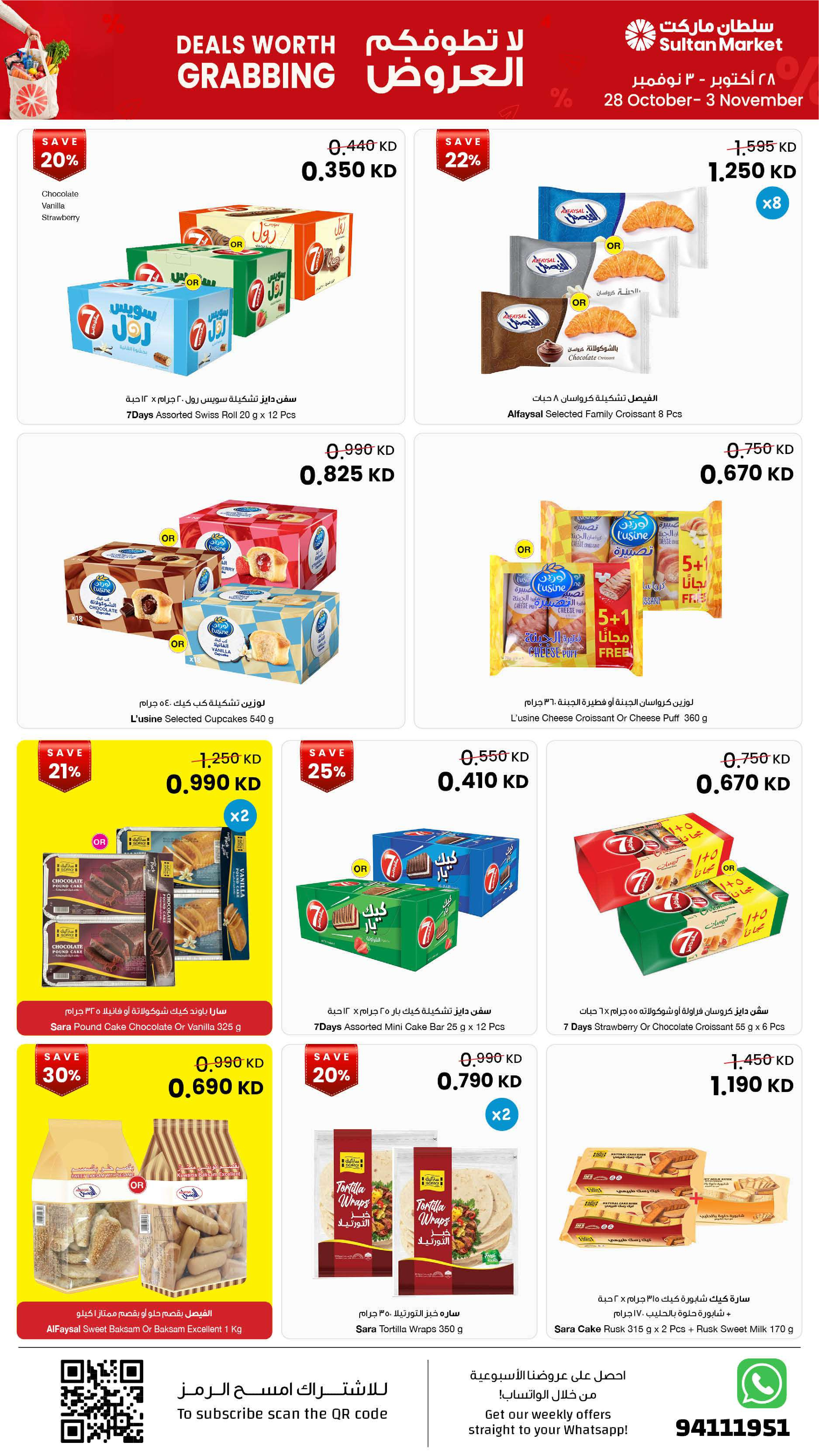 Ofertas de Centro Sultán Kuwait de 28 octubre a 3 noviembre 2026 No te dejes tentar por las ofertas - Página 23