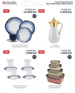 Ofertas de Centro Sultán Kuwait de 28 octubre a 3 noviembre 2026 Ofertas para actividades al aire libre - Página 5