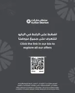 Ofertas de Centro Sultán Kuwait de 28 octubre a 3 noviembre 2026 Ofertas para actividades al aire libre - Página 7