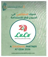 عروض لولو هايبر ماركت قطر من ٢٧ أكتوبر حتى ٦ نوفمبر ٢٠٢٦ عروض عالم المأكولات - صفحة 28