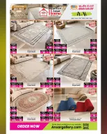 عروض أنصار جاليرى قطر من ٢٨ أكتوبر حتى ١١ نوفمبر ٢٠٢٦ عروض كبرى (أنصار هوم) - صفحة 7