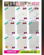 عروض أنصار جاليرى قطر من ٢٨ أكتوبر حتى ١١ نوفمبر ٢٠٢٦ عروض كبرى (أنصار هوم) - صفحة 13