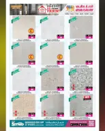 عروض أنصار جاليرى قطر من ٢٨ أكتوبر حتى ١١ نوفمبر ٢٠٢٦ عروض كبرى (أنصار هوم) - صفحة 12