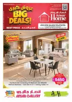 عروض أنصار جاليرى قطر من ٢٨ أكتوبر حتى ١١ نوفمبر ٢٠٢٦ عروض كبرى (أنصار هوم) - صفحة 1