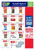 عروض كارفور قطر من ٢٨ أكتوبر حتى ٣ نوفمبر ٢٠٢٦ عروض أكبر من أى وقت - صفحة 25
