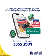 عروض كارفور قطر من ٢٨ أكتوبر حتى ٣ نوفمبر ٢٠٢٦ عروض أكبر من أى وقت - صفحة 33