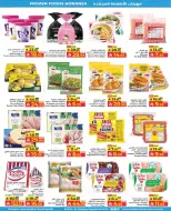 عروض كبيان بفرع جدة من ١٧ حتى ٢٣ جمادى الأولى ١٤٤٨ هـ (٢٩ أكتوبر إلى ٤ نوفمبر ٢٠٢٦) أفضل صفقات الشهر - صفحة 4