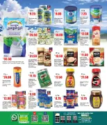 عروض سوبر ماركت الهندي الجديد قطر من ٢٩ أكتوبر حتى ١٠ نوفمبر ٢٠٢٦ عروض نهاية الشهر - صفحة 5