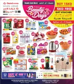 Costo supermarket Kuwait offers from 28 October to 3 November 2026 Beauty Days Deals - Page 1