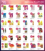 Grand Hypermarket offers in Jahra, Jlyb from 28 October to 3 November 2026 Beauty Days Deals - Page 4