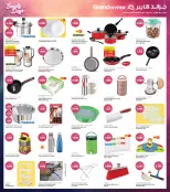 Grand Hypermarket offers in Jahra, Jlyb from 28 October to 3 November 2026 Beauty Days Deals - Page 10