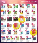 Grand Hypermarket offers in Jahra, Jlyb from 28 October to 3 November 2026 Beauty Days Deals - Page 8