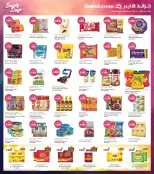 Grand Hypermarket offers in Jahra, Jlyb from 28 October to 3 November 2026 Beauty Days Deals - Page 5