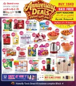 Grand Hypermarket offers in Hawalli from 28 October to 3 November 2026 Anniversary Deals - Page 1