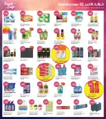 Grand Hypermarket offers in Hawalli from 28 October to 3 November 2026 Anniversary Deals - Page 8