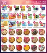 Grand Hypermarket offers in Hawalli from 28 October to 3 November 2026 Anniversary Deals - Page 3