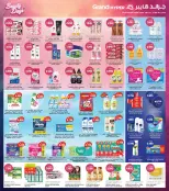 Grand Hypermarket offers in Hawalli from 28 October to 3 November 2026 Anniversary Deals - Page 6