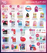Grand Hypermarket offers in Hawalli from 28 October to 3 November 2026 Anniversary Deals - Page 7
