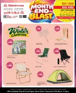 Ofertas de Grand hipermercado Jahra de 28 octubre a 3 noviembre 2026 Blaster de fin de mes - Página 2