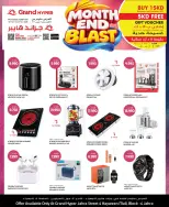 Ofertas de Grand hipermercado Jahra de 28 octubre a 3 noviembre 2026 Blaster de fin de mes - Página 4