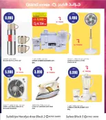 Grand Hypermarket offers in Alslybyh from 28 October to 3 November 2026 Beauty Days Deals - Page 12