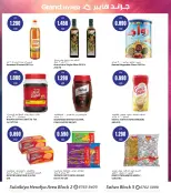 Grand Hypermarket offers in Alslybyh from 28 October to 3 November 2026 Beauty Days Deals - Page 7