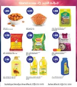 Grand Hypermarket offers in Alslybyh from 28 October to 3 November 2026 Beauty Days Deals - Page 6