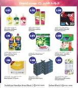 Grand Hypermarket offers in Alslybyh from 28 October to 3 November 2026 Beauty Days Deals - Page 10
