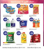 Grand Hypermarket offers in Alslybyh from 28 October to 3 November 2026 Beauty Days Deals - Page 4