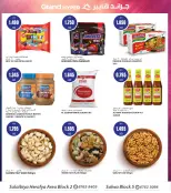 Grand Hypermarket offers in Alslybyh from 28 October to 3 November 2026 Beauty Days Deals - Page 8