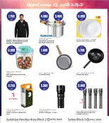 Grand Hypermarket offers in Alslybyh from 28 October to 3 November 2026 Beauty Days Deals - Page 11