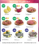 Grand Hypermarket offers in Alslybyh from 28 October to 3 November 2026 Beauty Days Deals - Page 2