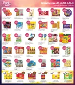 Ofertas de Grand hipermercado Farwaniya, Hawalli, Jahra de 28 octubre a 3 noviembre 2026 Ofertas de días de belleza - Página 5