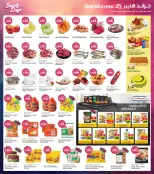 Ofertas de Grand hipermercado Farwaniya, Hawalli, Jahra de 28 octubre a 3 noviembre 2026 Ofertas de días de belleza - Página 2