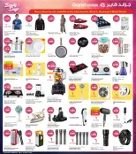 Ofertas de Grand hipermercado Farwaniya, Hawalli, Jahra de 28 octubre a 3 noviembre 2026 Ofertas de días de belleza - Página 8