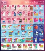Ofertas de Grand hipermercado Farwaniya, Hawalli, Jahra de 28 octubre a 3 noviembre 2026 Ofertas de días de belleza - Página 6