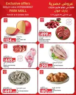 Ofertas de Lulu Hipermercados Egipto de 28 a 31 octubre 2026 Ofertas Exclusivas - Página 4