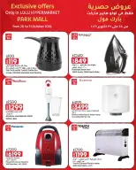 Ofertas de Lulu Hipermercados Egipto de 28 a 31 octubre 2026 Ofertas Exclusivas - Página 8
