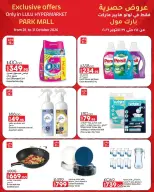 Ofertas de Lulu Hipermercados Egipto de 28 a 31 octubre 2026 Ofertas Exclusivas - Página 6