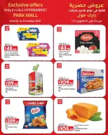 Ofertas de Lulu Hipermercados Egipto de 28 a 31 octubre 2026 Ofertas Exclusivas - Página 3